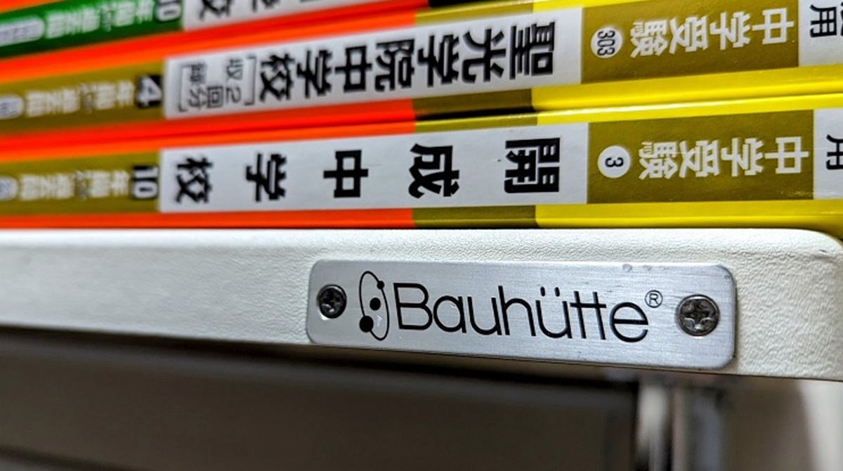 Bauhutte BHD-1000M、今までありがとう。